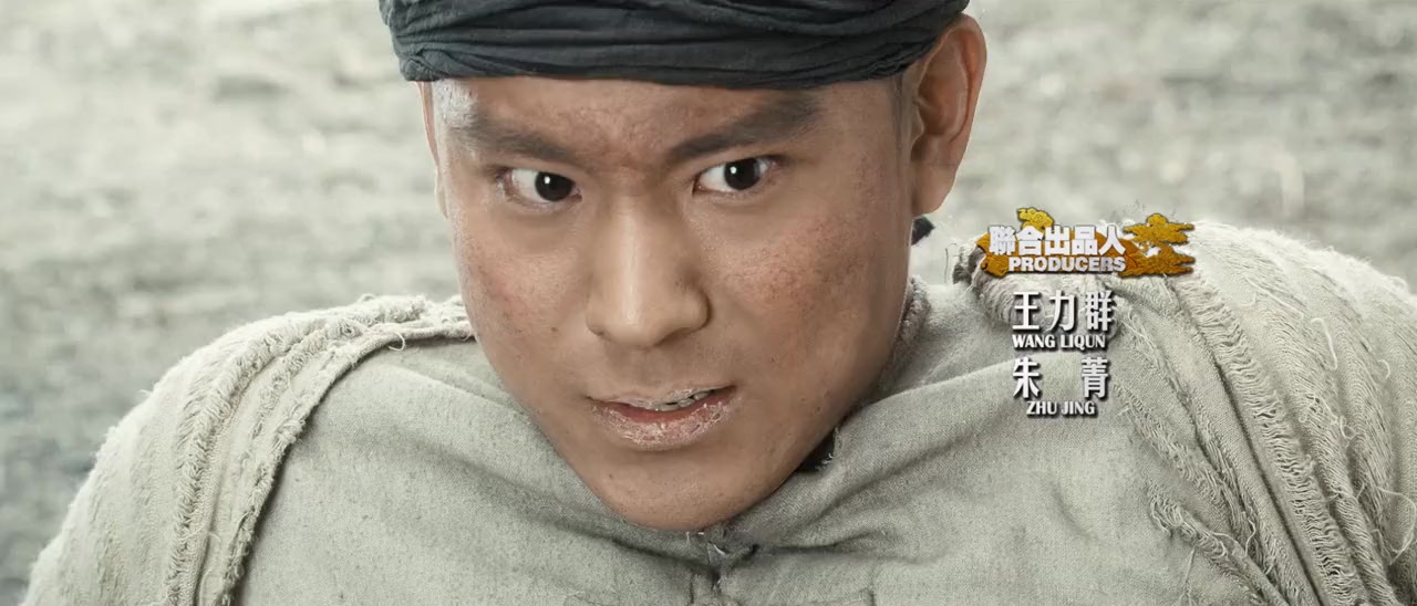 Tai ji 2: Ying xiong jue qi screenshot 1