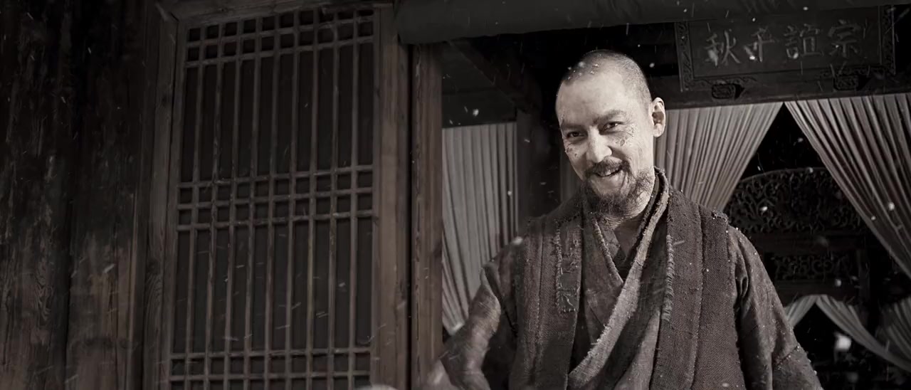 Tai ji 2: Ying xiong jue qi screenshot 3