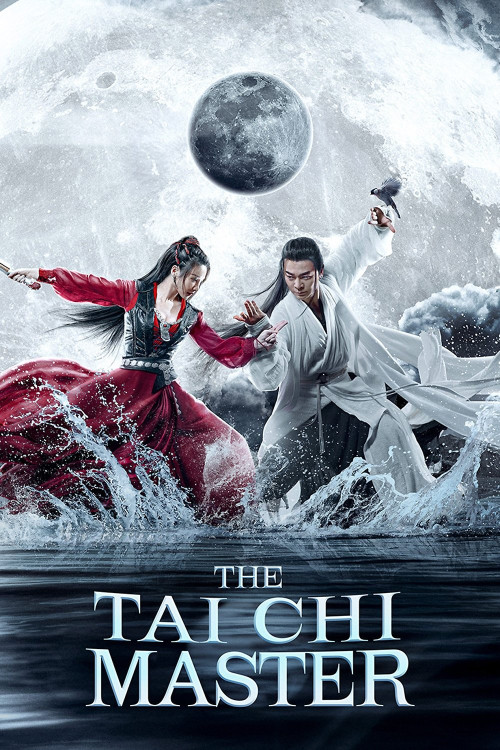 Zhang San Feng (2022) poster