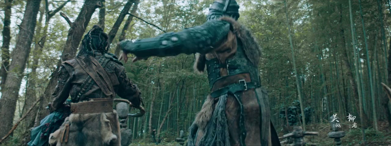 Zhang San Feng screenshot 3