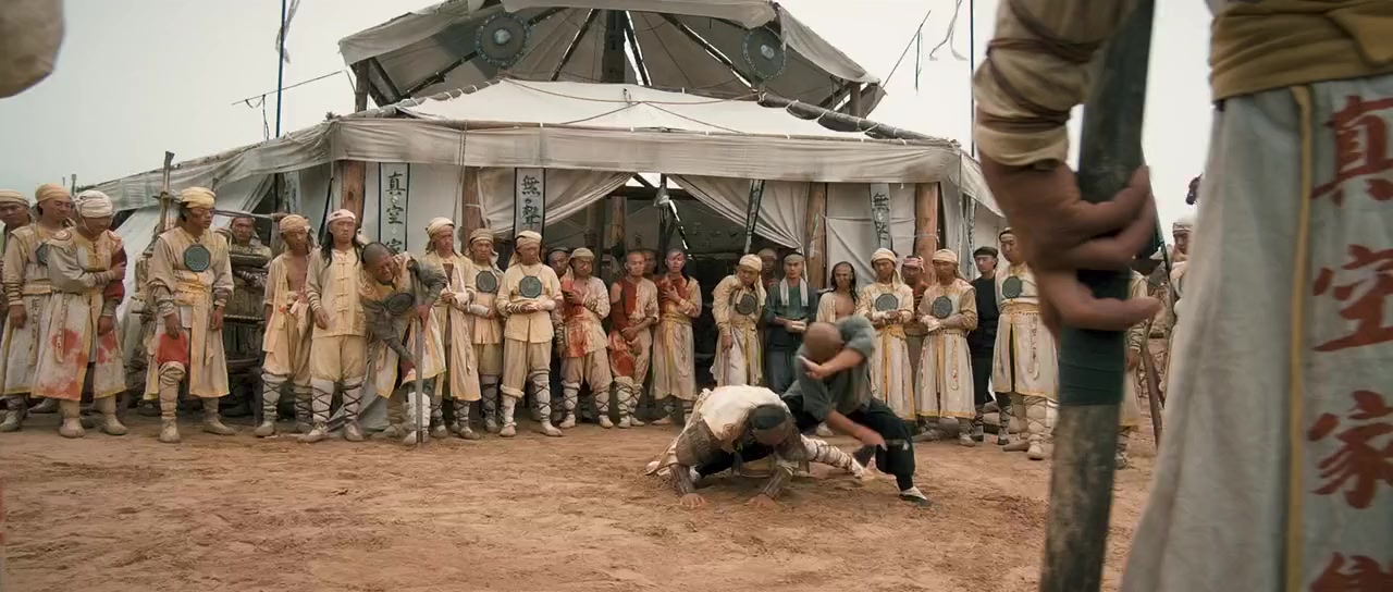 Tai ji 1: Cong ling kai shi screenshot 2