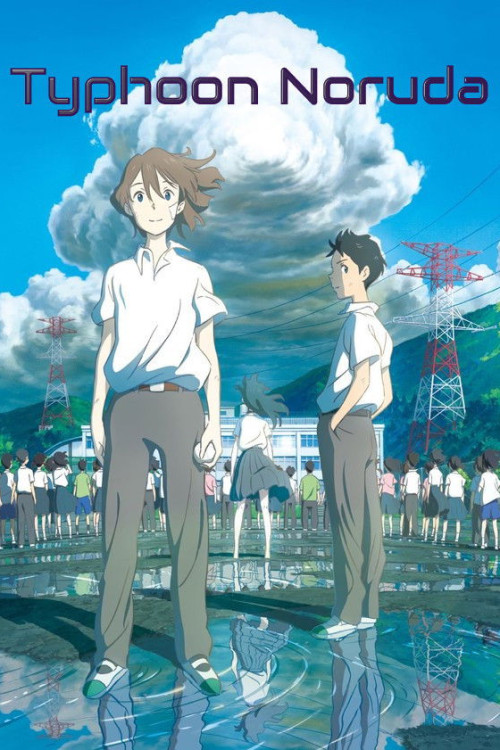 Taifuu no Noruda (2015) poster