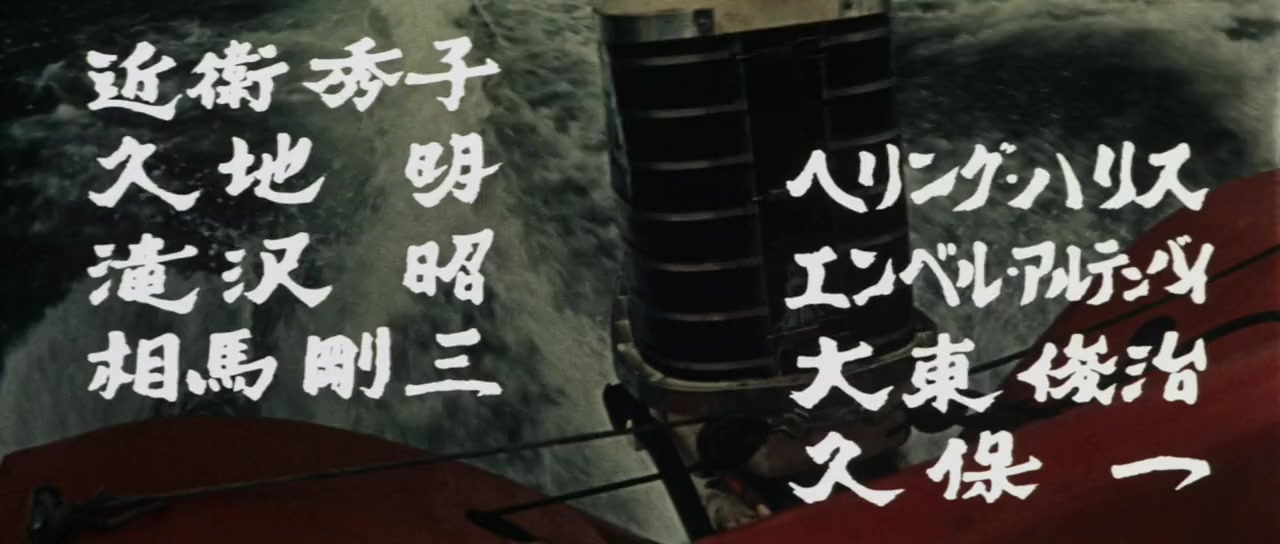 Taiheiyo no g-men screenshot 2