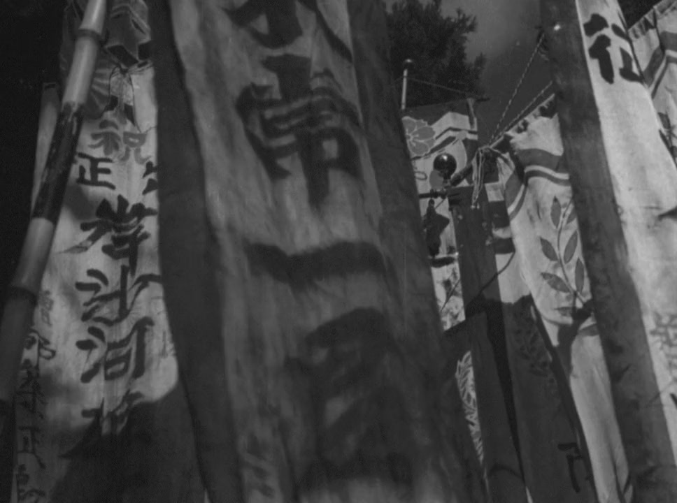 Taiheiyô no washi screenshot 1