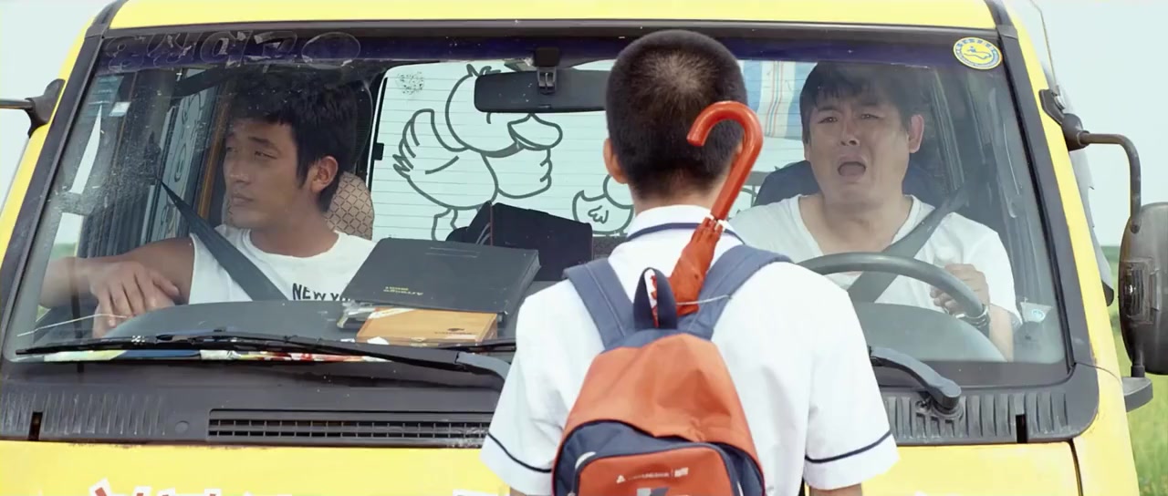 Gukga daepyo screenshot 1
