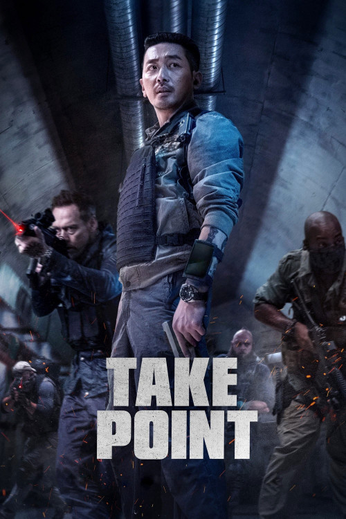 PMC: Deo beong-keo (2018) poster
