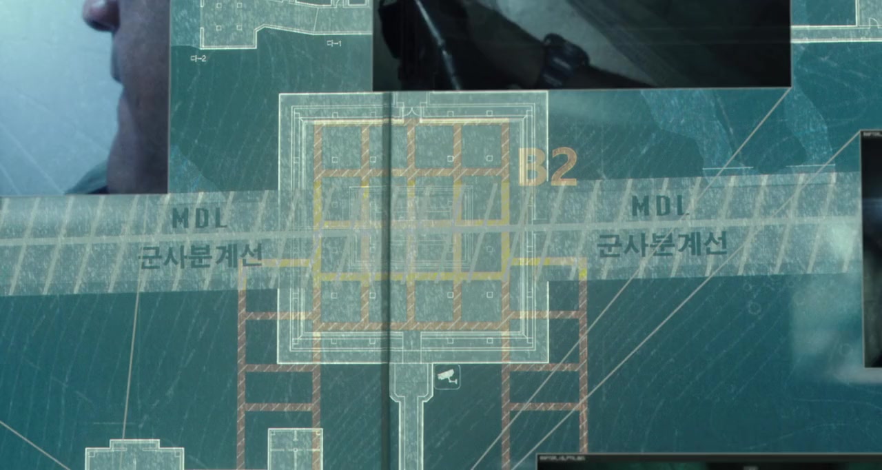 PMC: Deo beong-keo screenshot 1