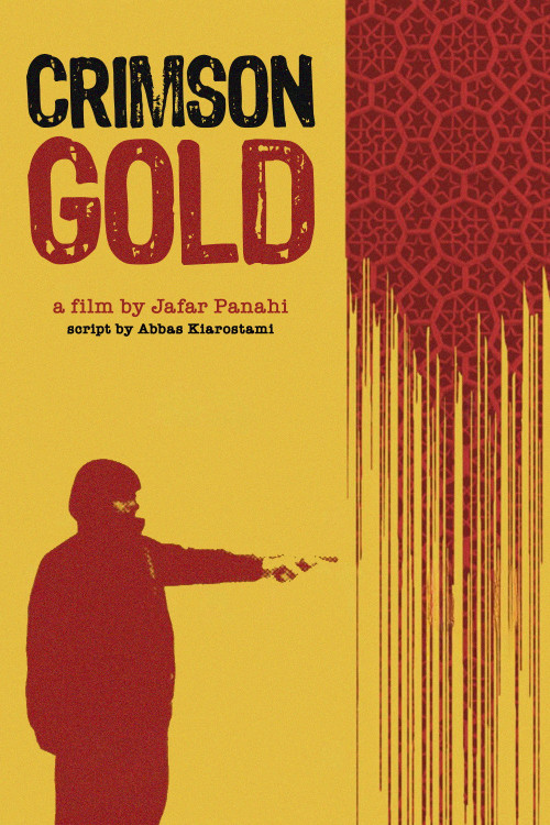 Talaye sorkh (2003) poster