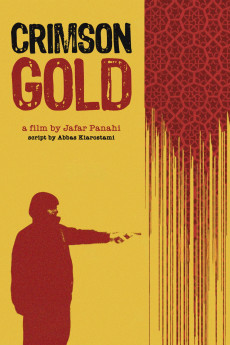 Talaye sorkh (2003) poster