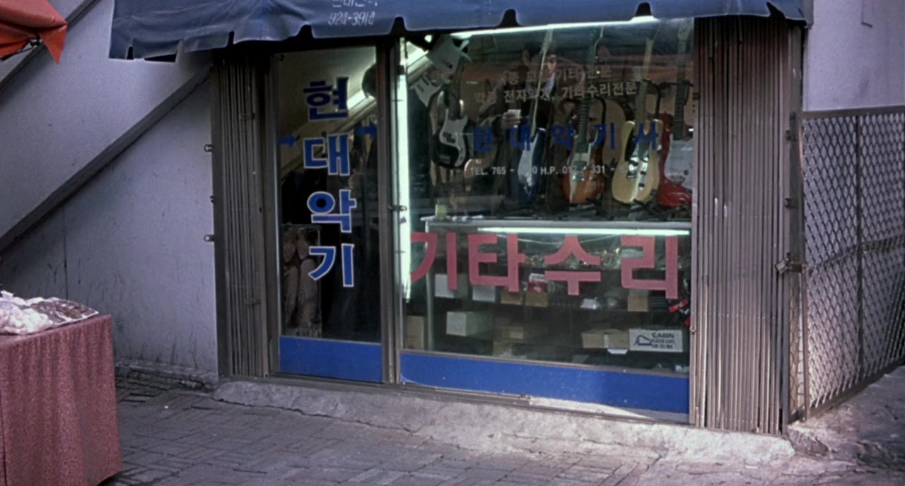 Geuk-jang-jeon screenshot 1