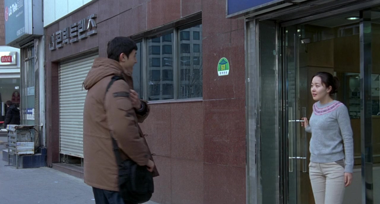Geuk-jang-jeon screenshot 3