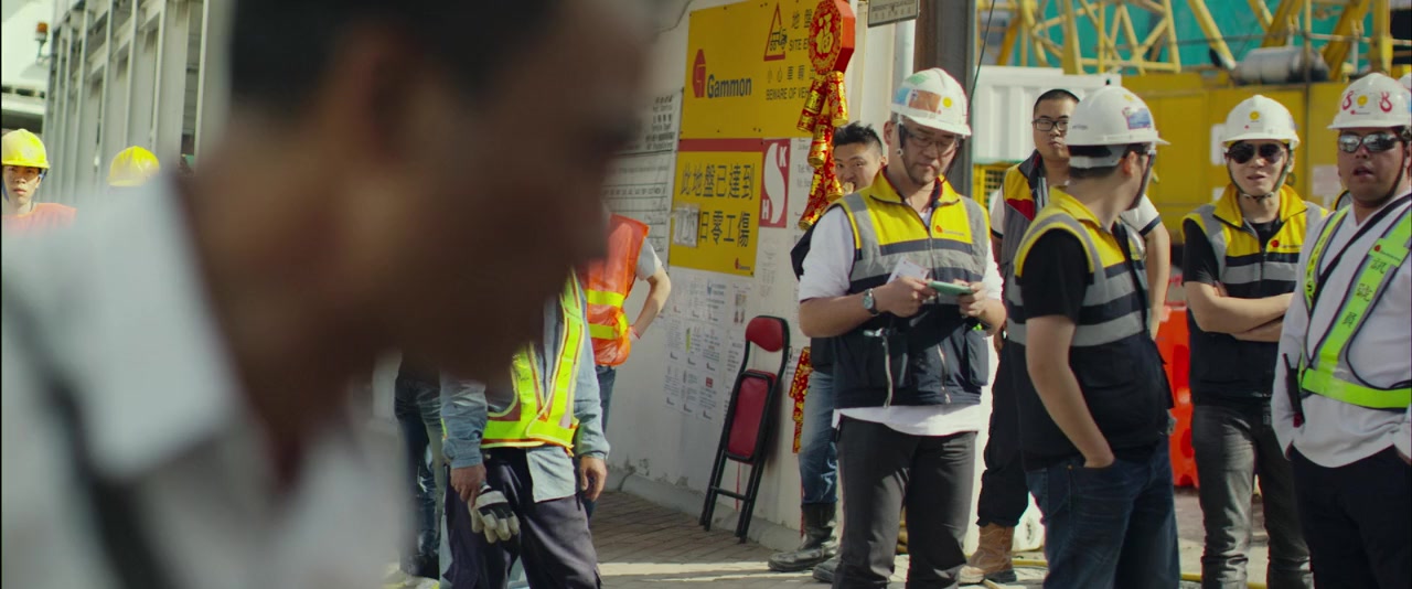 Mai lei yeh screenshot 1