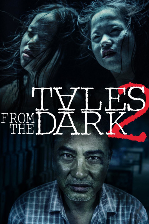 Kei yau yeh (2013) poster