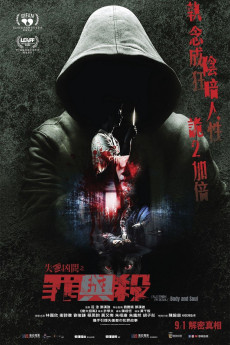 Tales from the Occult: Body and Soul (2022) poster