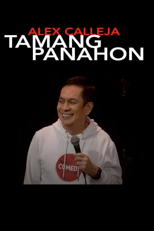 Tamang Panahon (2025) poster