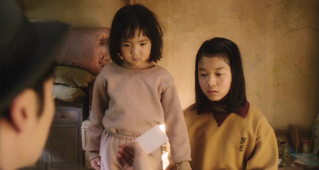 Tamjung Hong Gil-dong: Sarajin ma-eul screenshot 3