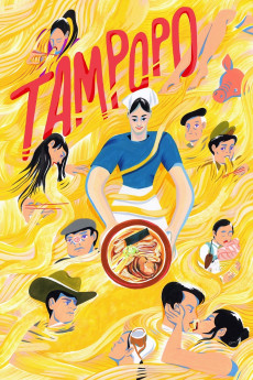 Tanpopo (1985) poster