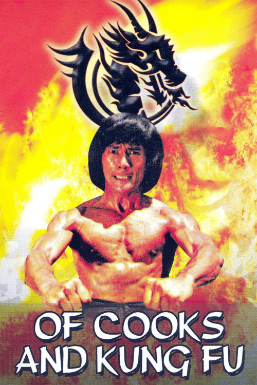 Tao tie gong (1979) poster