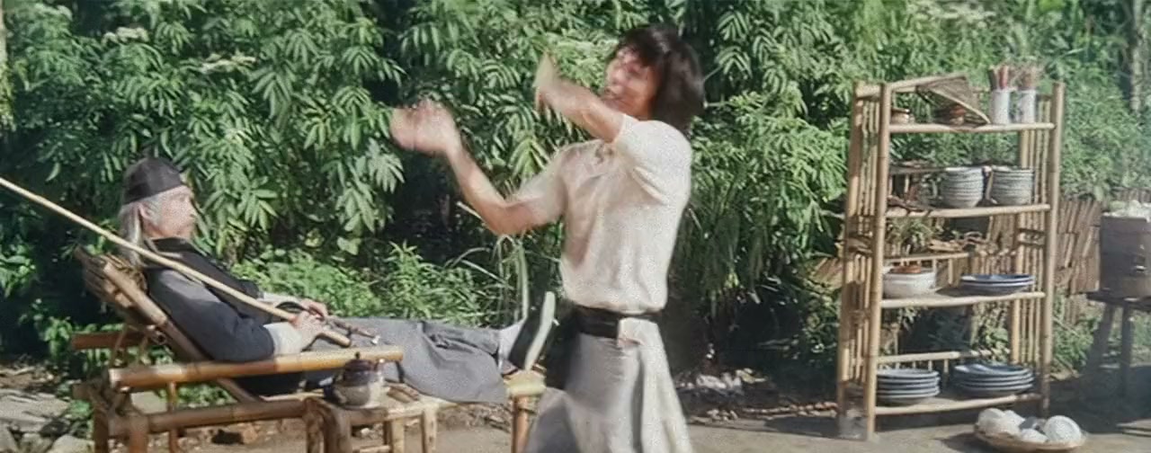 Tao tie gong screenshot 2