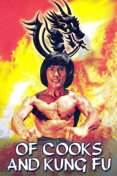 Tao tie gong (1979) poster
