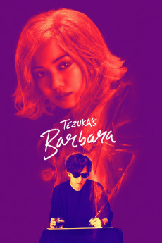 Barubora (2019) poster