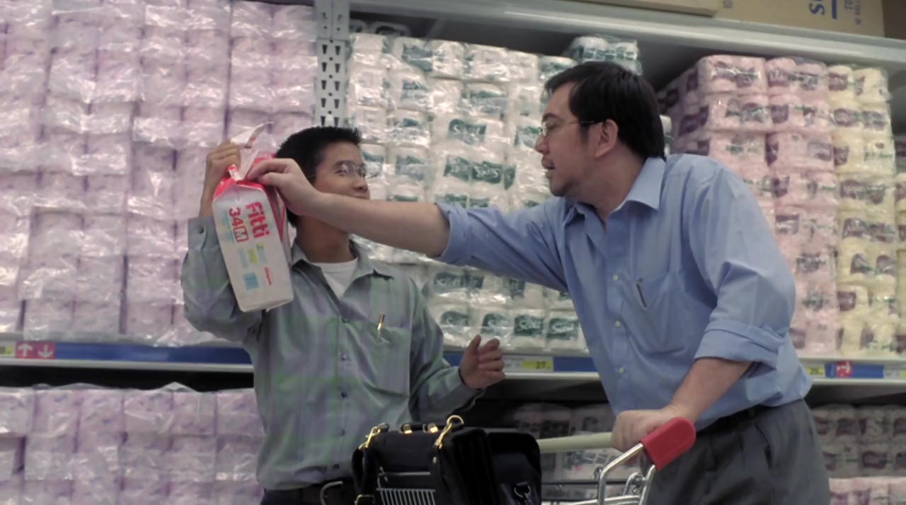 Ng yan ji dai screenshot 1