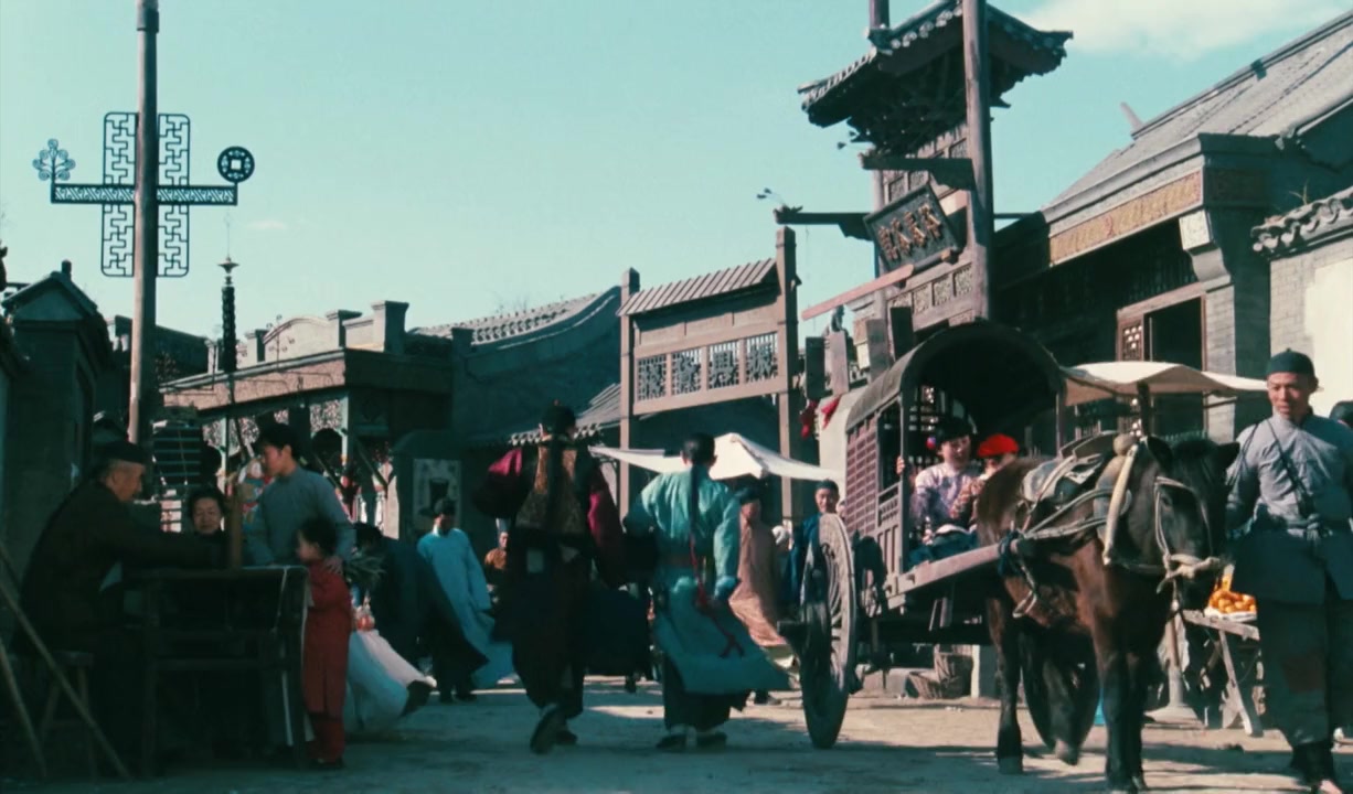 Cha guan screenshot 2