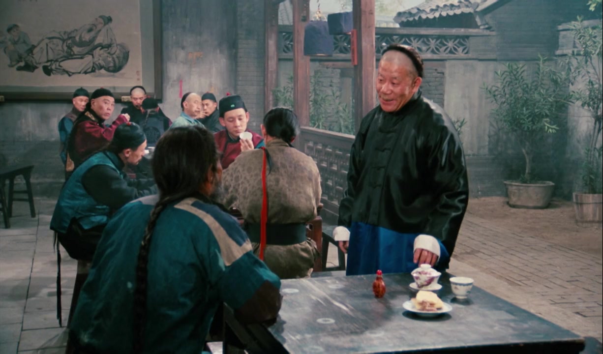 Cha guan screenshot 3