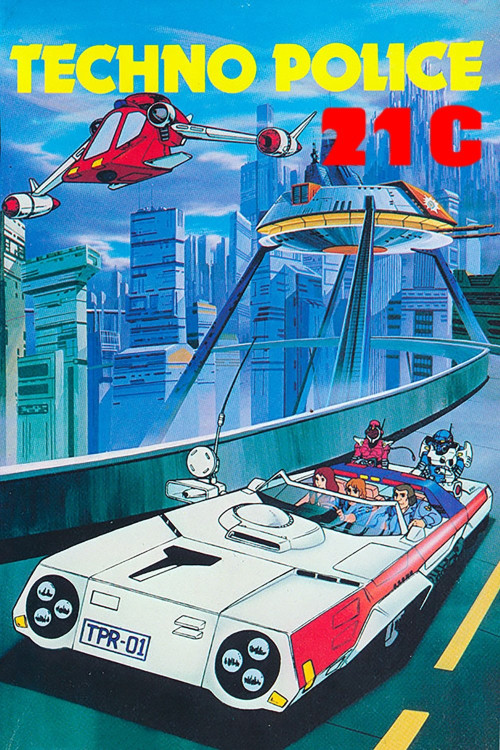 Tekuno porisu 21C (1982) poster