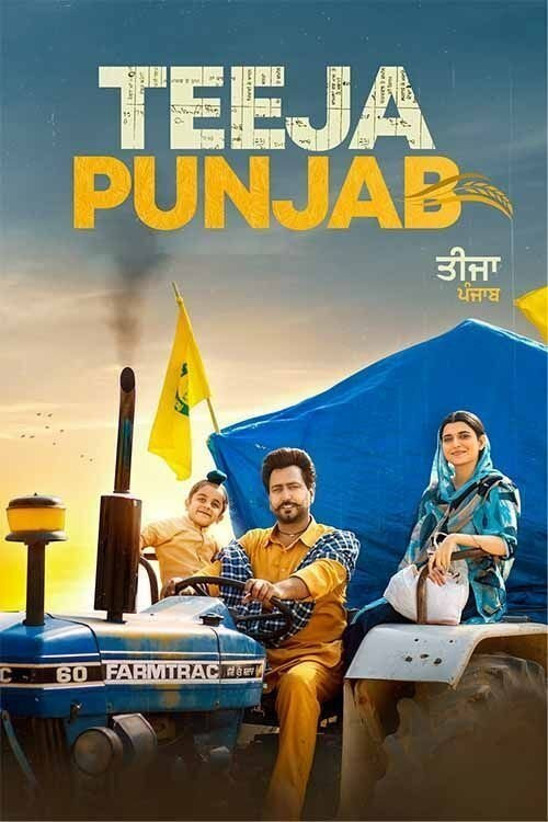 Teeja Punjab (2021) poster