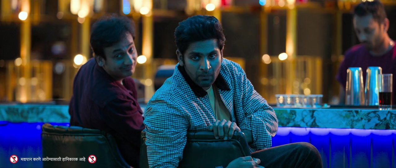 Teen Adkun Sitaram screenshot 2
