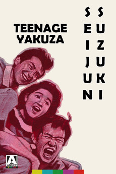 Hai tîn yakuza (1962) poster