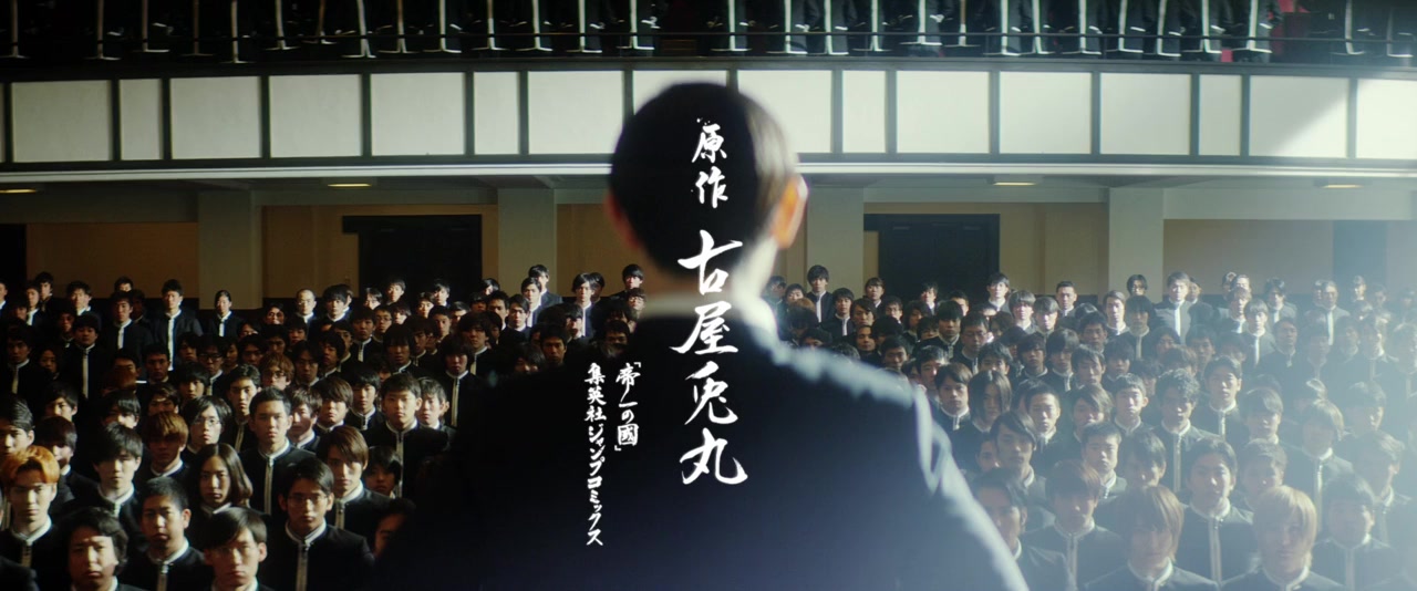 Teiichi no kuni screenshot 3