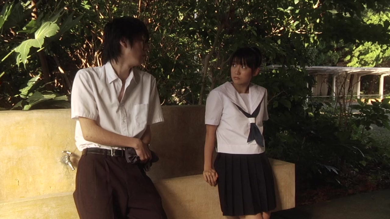 Teketeke screenshot 1