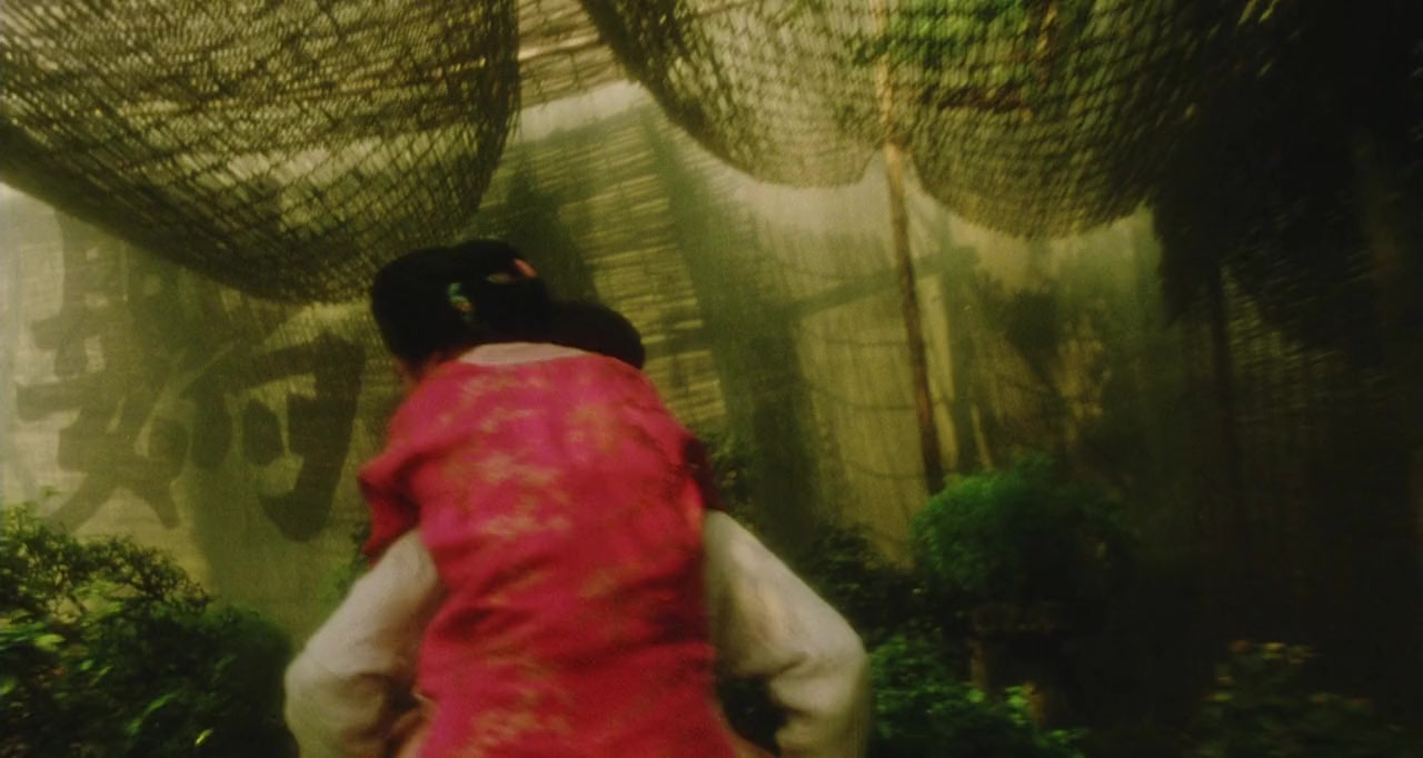 Feng yue screenshot 1