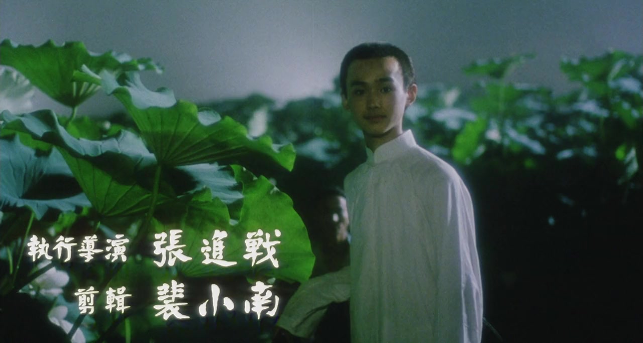 Feng yue screenshot 3