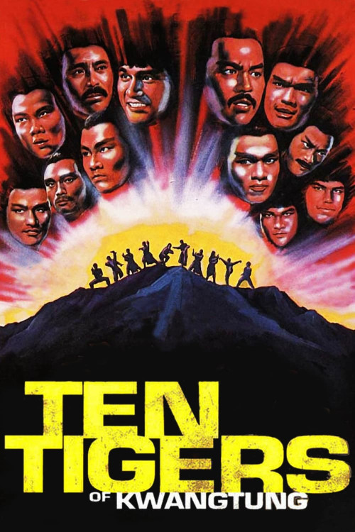 Guangdong shi hu xing yi wu xi (1979) poster