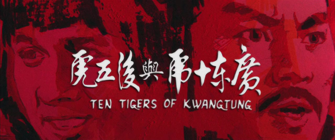 Guangdong shi hu xing yi wu xi screenshot 2