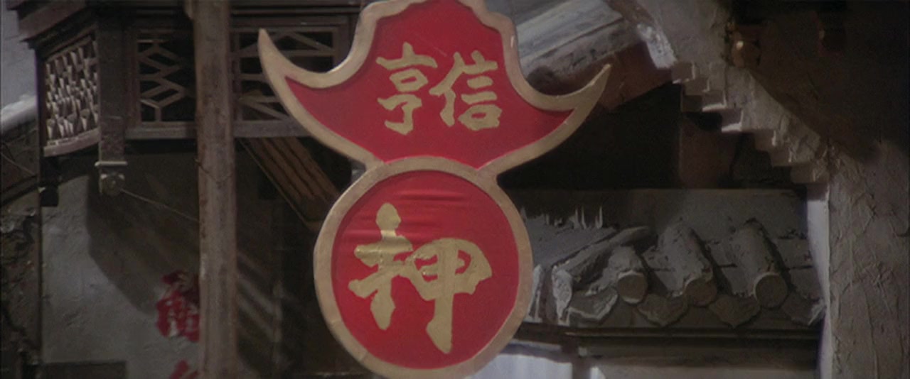 Guangdong shi hu xing yi wu xi screenshot 3