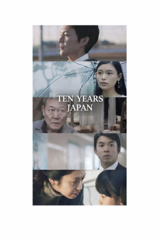 Jûnen: Ten Years Japan (2018) poster