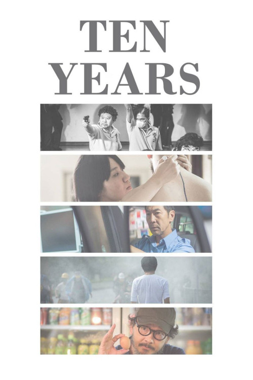 Sap nin (2015) poster