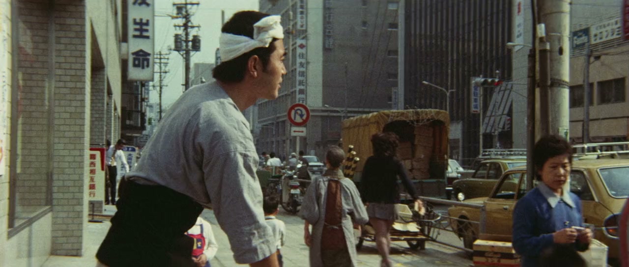Teppôdama no bigaku screenshot 3