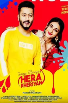 Teriya Meriya Hera Pheriyan (2024) poster