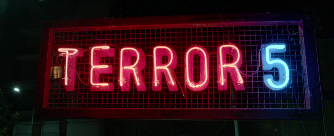 Terror 5 screenshot 1