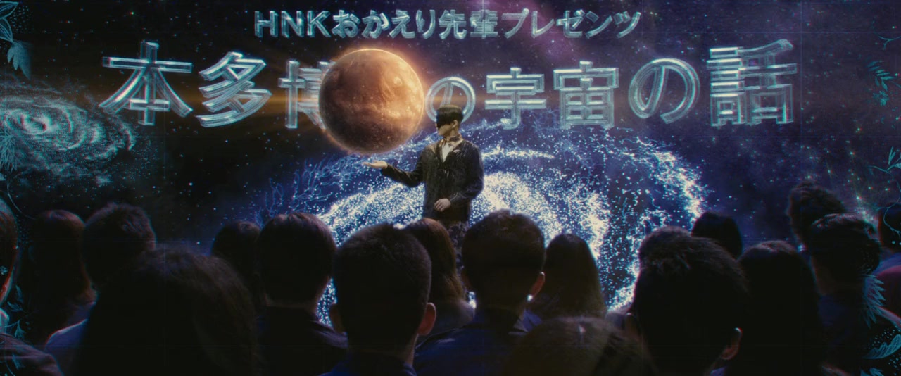 Terra Formars screenshot 1