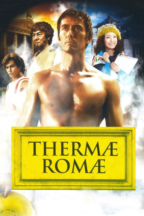 Terumae romae (2012) poster