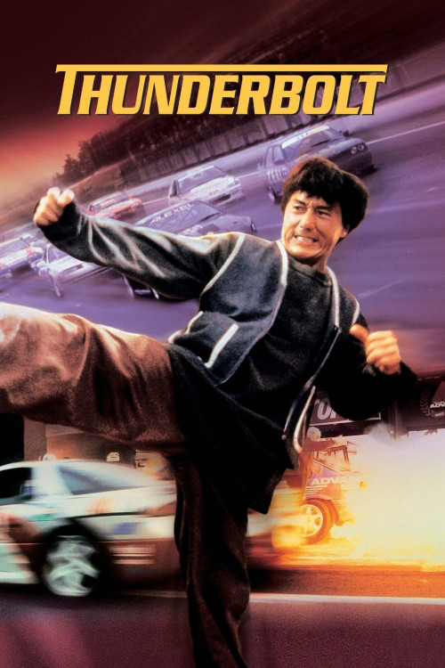 Pik lik foh (1995) poster