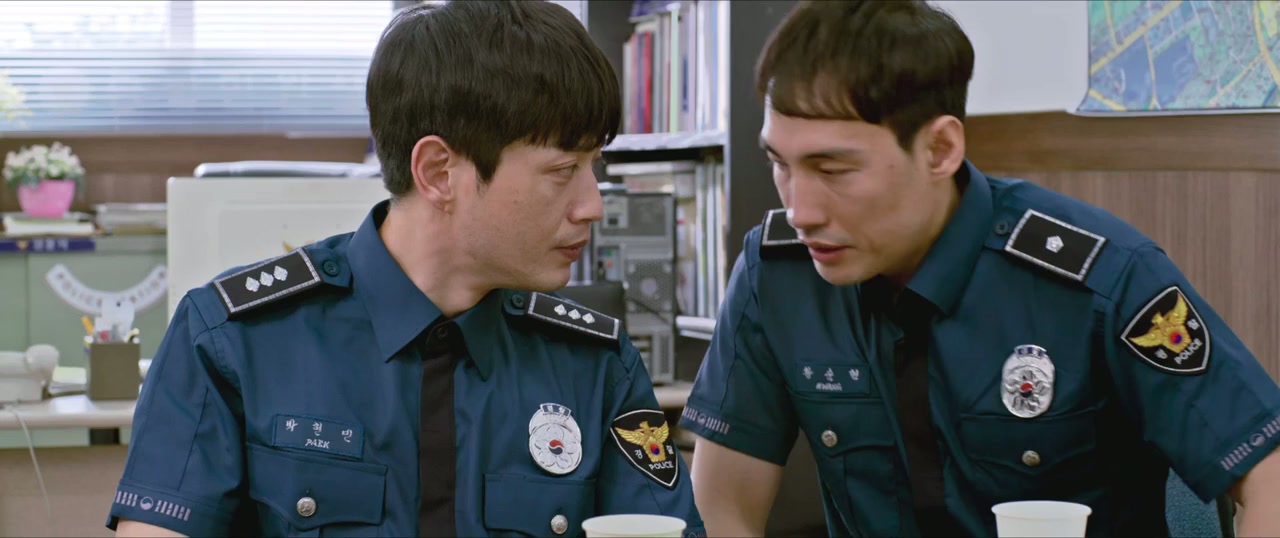 Thunderstruck Cop screenshot 2