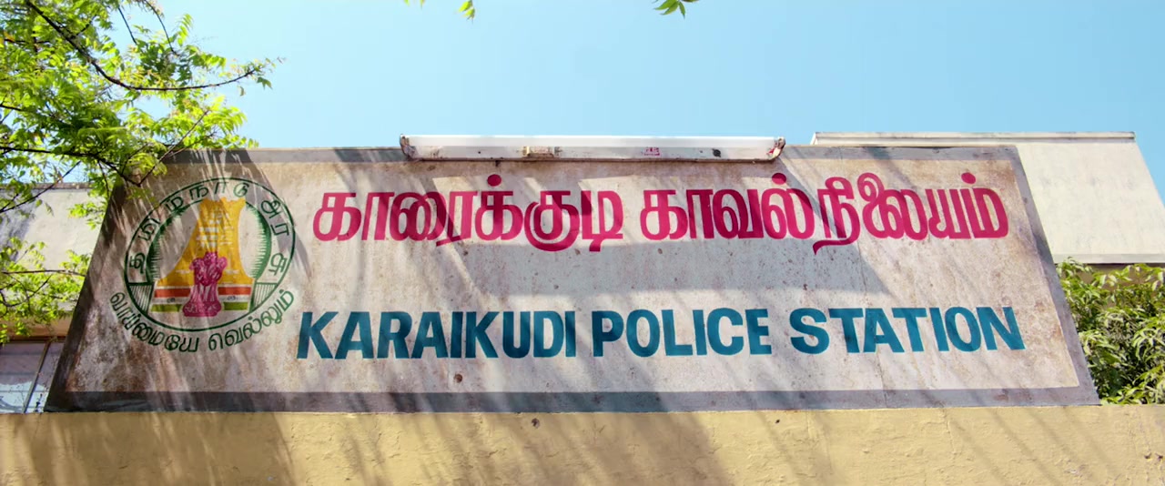 Thaanaa Serndha Koottam screenshot 1