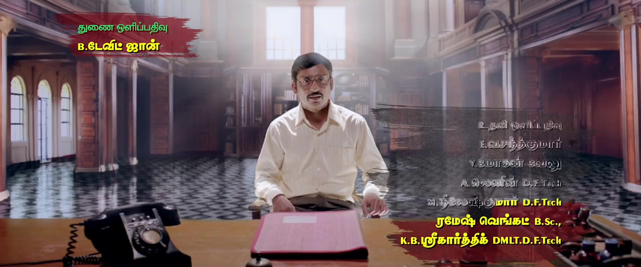 Thaanaa Serndha Koottam screenshot 2